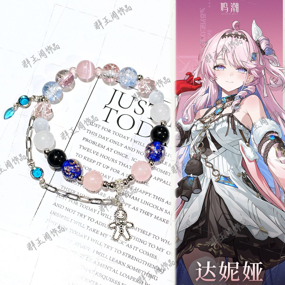 Men'S Accessories Anime - 여성 비즈 팔찌 게임 애니메이션 젠리스