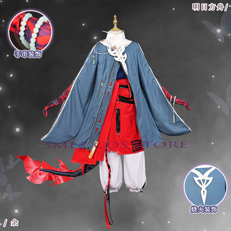 ‌ 유 코스프레 게임 아크나이츠 유 의상 망토 코트 바 - Men'S Accessories Anime 리뷰 및 가격