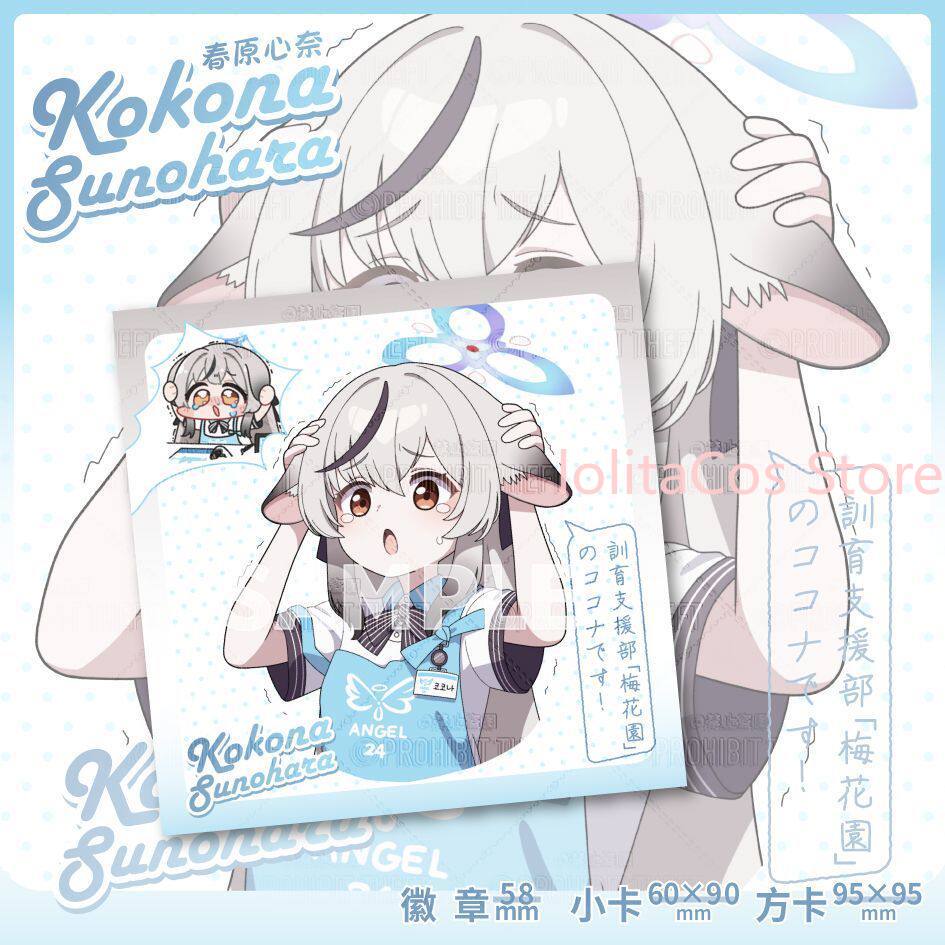 게임 블루 아카이브 코코나 스노하라 58mm 라운드 배 - Men'S Accessories Anime 리뷰 및 가격